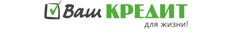 Ваш кредит — логотип