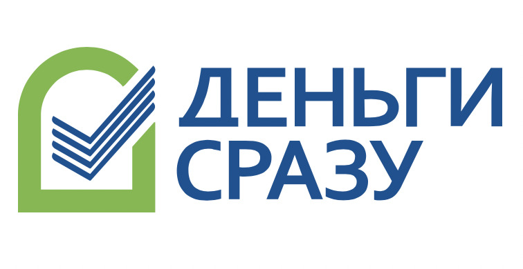 Деньги сразу — логотип
