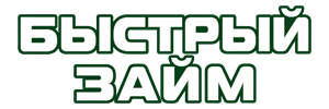 Деньги в долг — логотип